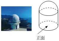 曲阜2026年中考一模数学试题2026.04.15日 第3张