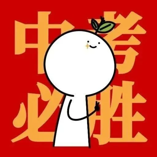 事关2026大连中考!就在下周末 第5张 事关2026大连中考!就在下周末 第5张