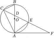 曲阜2026年中考一模数学试题2026.04.15日 第37张