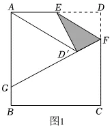 曲阜2026年中考一模数学试题2026.04.15日 第39张