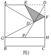 曲阜2026年中考一模数学试题2026.04.15日 第41张