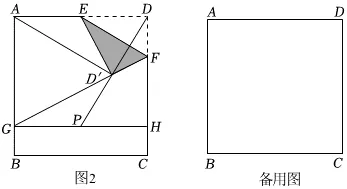 曲阜2026年中考一模数学试题2026.04.15日 第42张