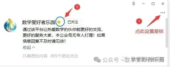 曲阜2026年中考一模数学试题2026.04.15日 第60张