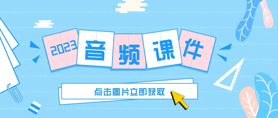 【备战2023中考】化学复习专题9:中考化学溶解度曲线题 第3张