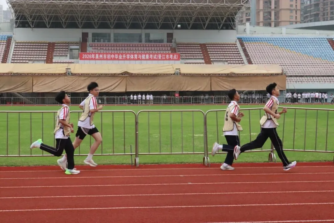 中考体育陆续开考!现场老师提醒要注意…… 第3张