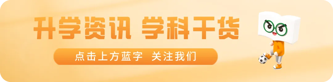 速领! 2026南昌初三一模【真题+答案】出炉! 第1张