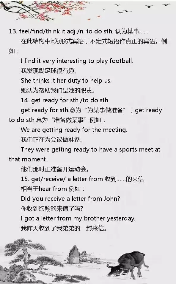 中考英语 | 初中英语最重要的55个句型,包含90%的高频考点 第7张