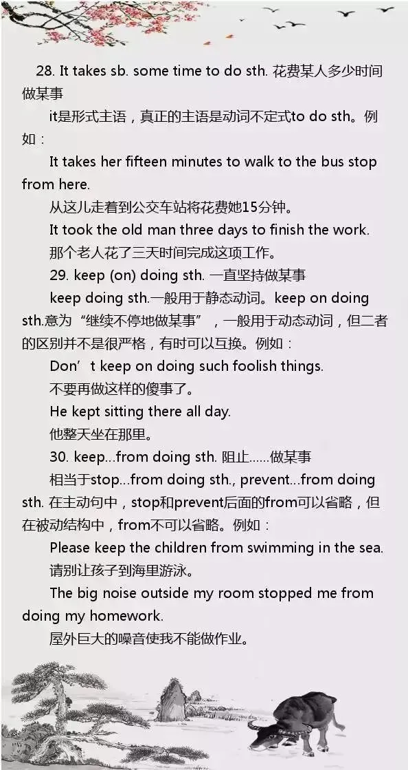中考英语 | 初中英语最重要的55个句型,包含90%的高频考点 第12张