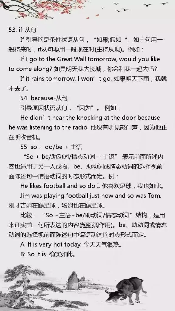 中考英语 | 初中英语最重要的55个句型,包含90%的高频考点 第19张