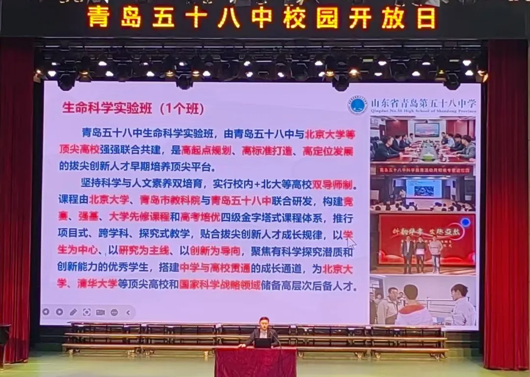 2026青岛中考自招深度解读:扩招9.6%,29所高中招收4494人! 第5张
