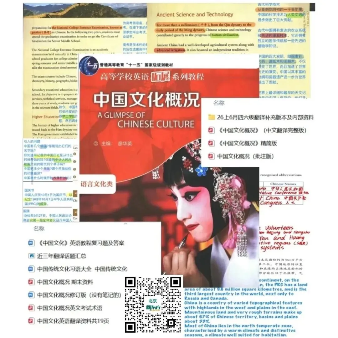 四六级别没苦硬吃!牛人分析了10套真题,总结出裸考的10个技巧,不看很亏!【附历年】 第11张