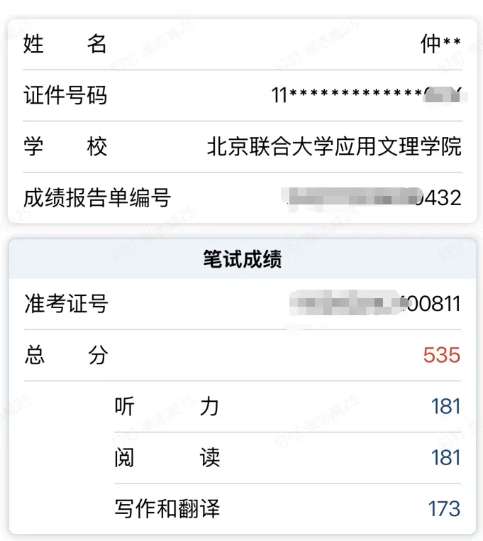 【免费送书】四六级词汇书、真题书、单项强化书每人仅领1本!送完为止!【附领取方法】 第33张