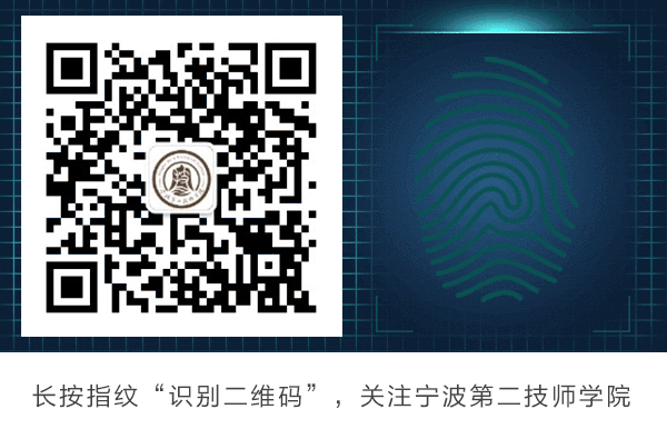 2026海曙体育中考倒计时!这份“考前宝典”请转给考生! 第21张