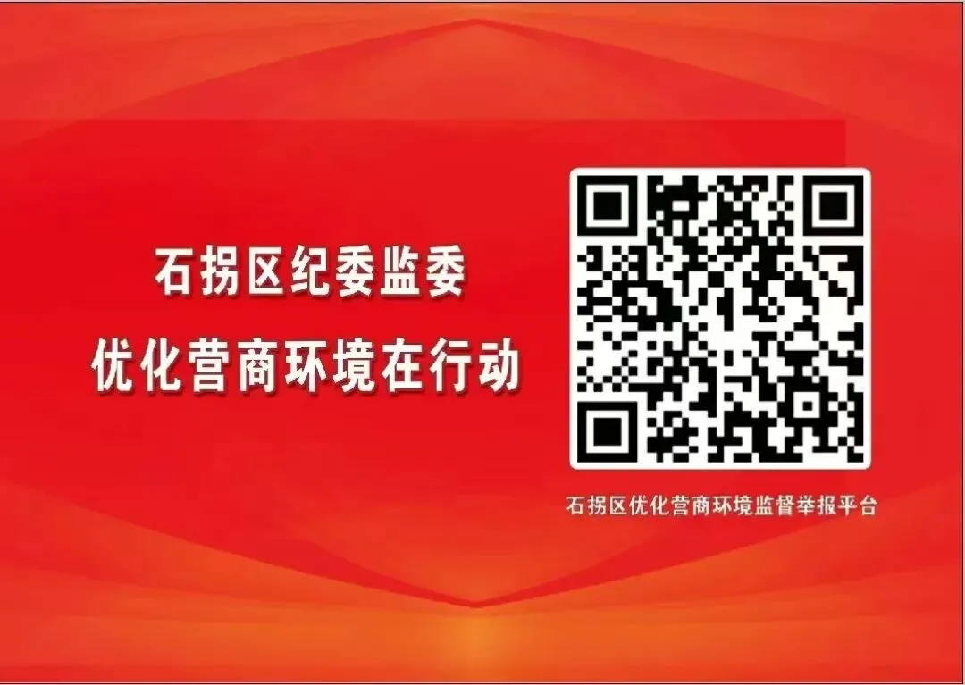 石拐区召开2026年中考相关考试工作部署暨考务培训视频会议 第15张