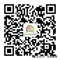 石拐区召开2026年中考相关考试工作部署暨考务培训视频会议 第16张