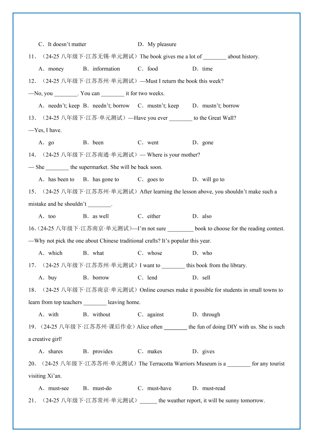 【最新】26年新版译林八下期中语法真题汇编 第8张