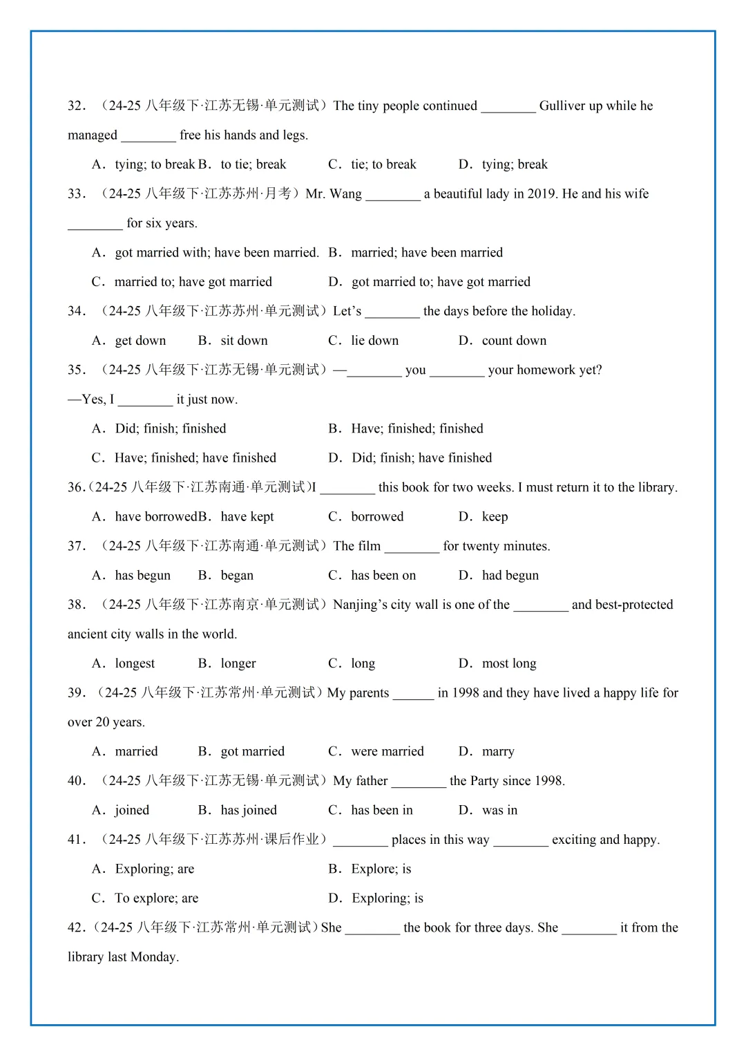 【最新】26年新版译林八下期中语法真题汇编 第10张