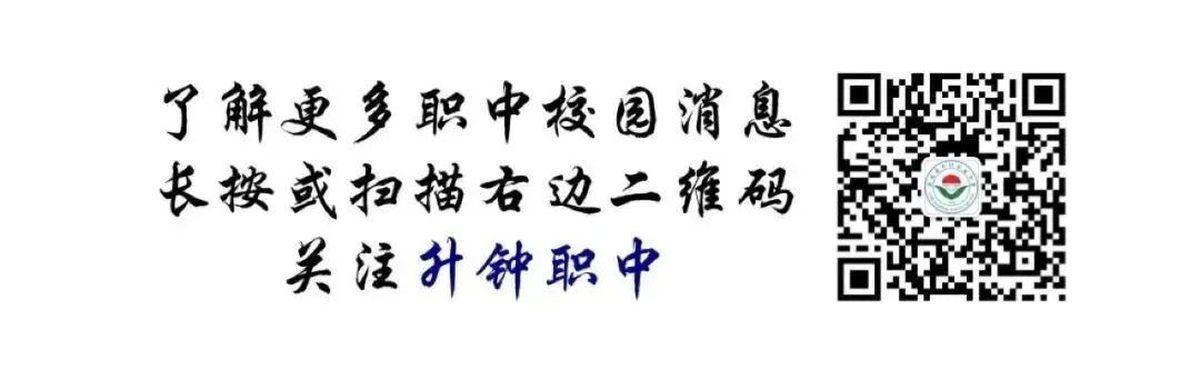 凝心聚力备中考 师生同心向未来 第2张