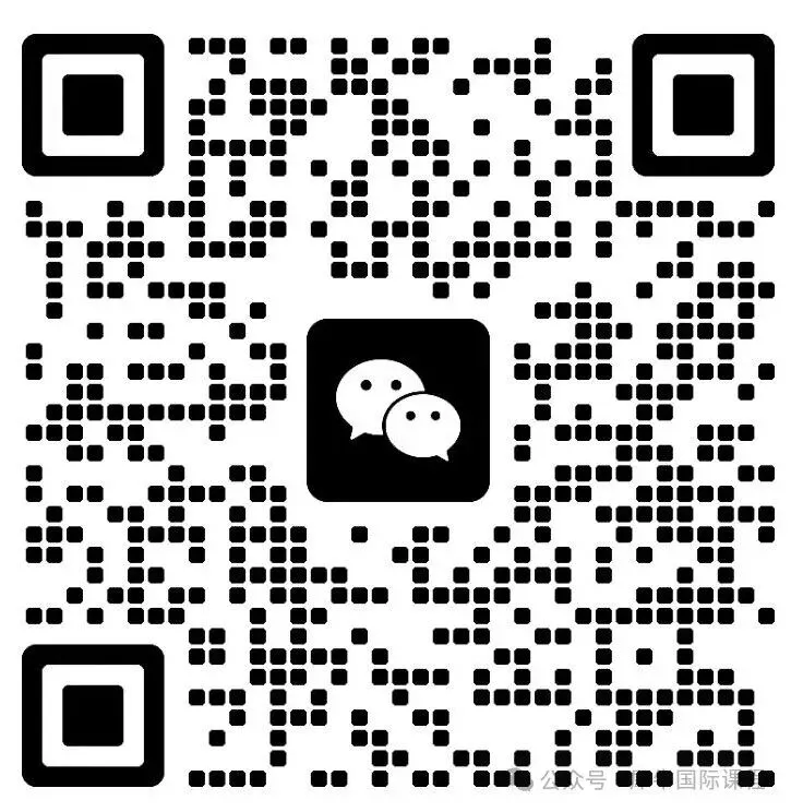 IGCSE课程和国内中考的区别是什么?IGCSE转轨衔接课程推荐! 第5张