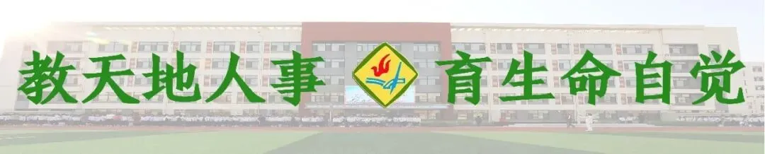 凝心聚力备中考,家校携手育未来——松山区第二中学开展初三年级家长会 第1张