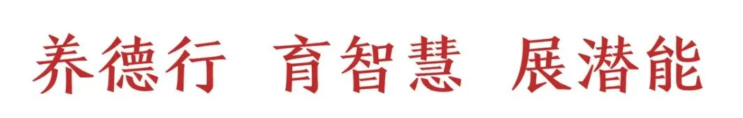 凝心聚力备中考,家校携手育未来——松山区第二中学开展初三年级家长会 第25张