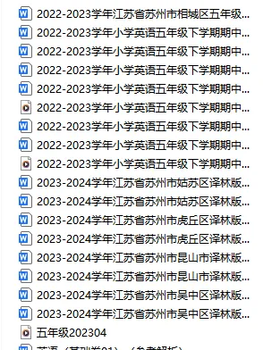 苏州期中时间已定!往年真题+必备知识点速领~ 第5张 苏州期中时间已定!往年真题+必备知识点速领~ 第5张