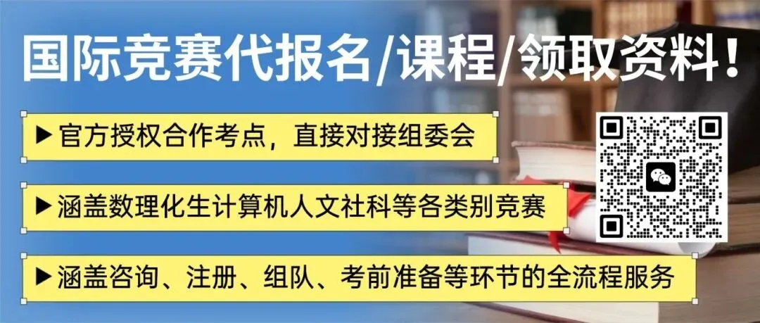 【免费】AMC10/12数学竞赛真题+答案免费领! 第1张