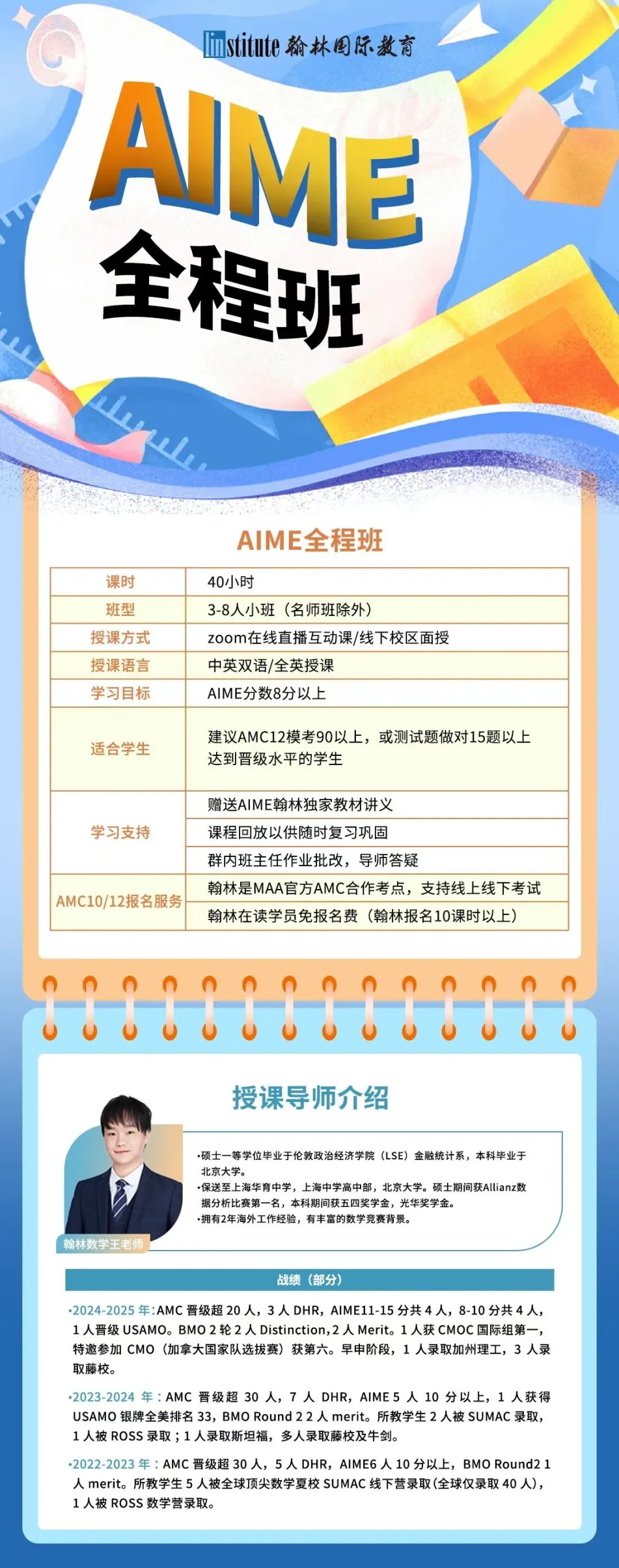 【免费】AMC10/12数学竞赛真题+答案免费领! 第5张