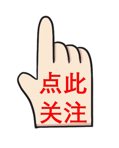 2026年济南市章丘区初中学业水平考试模拟试题一(语文) 第14张