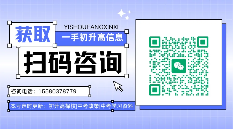 重磅!2026长沙中考总分狂砍70分,生地直接“下岗”!再不调整策略就晚了! 第9张