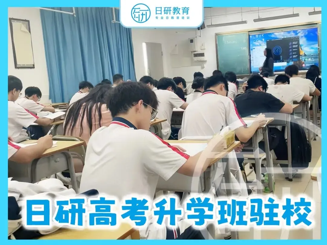 高考日语丨26年佛山二模真题(含答案) 第2张 高考日语丨26年佛山二模真题(含答案) 第2张