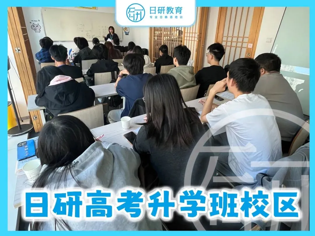 高考日语丨26年佛山二模真题(含答案) 第3张 高考日语丨26年佛山二模真题(含答案) 第3张