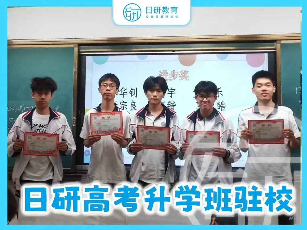 高考日语丨26年佛山二模真题(含答案) 第13张 高考日语丨26年佛山二模真题(含答案) 第13张