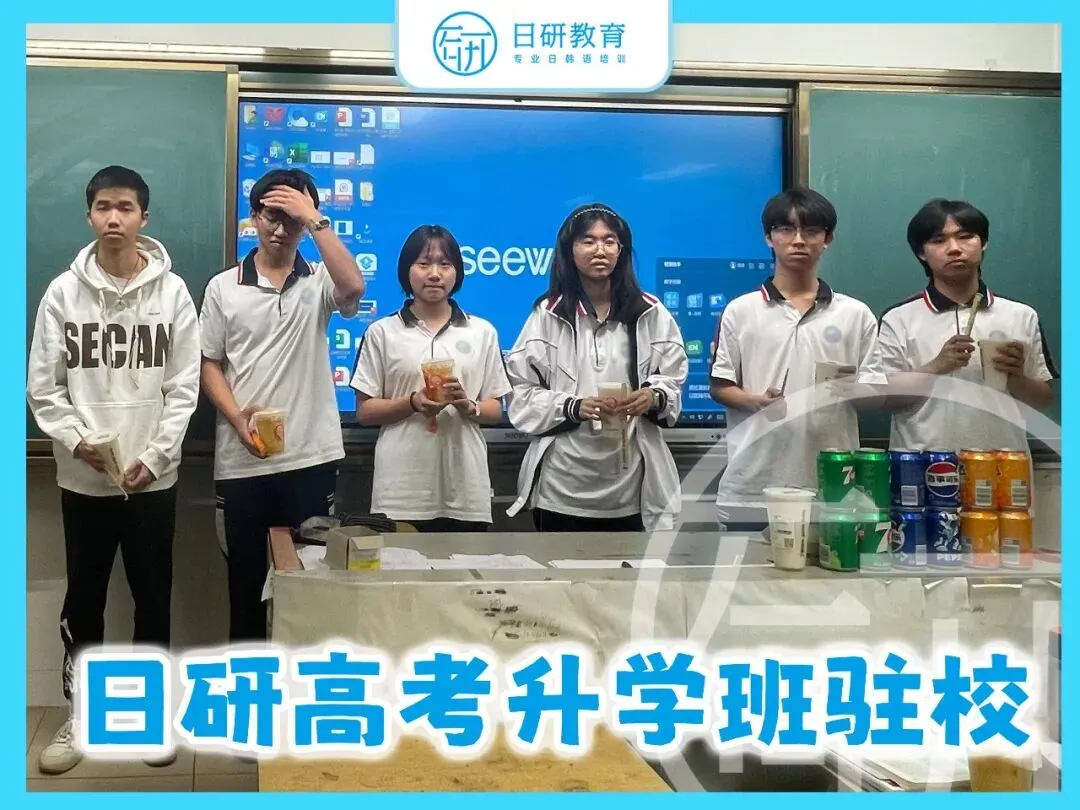 高考日语丨26年佛山二模真题(含答案) 第15张 高考日语丨26年佛山二模真题(含答案) 第15张