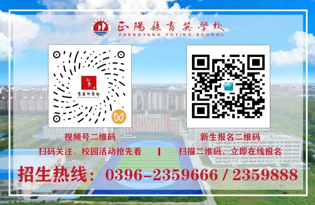 实战模拟砺锋芒,从容备考迎中考——育英学校九年级体育模拟测试顺利举行 第16张