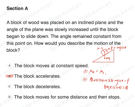 2026 CAP加拿大物理奥林匹克竞赛真题+答案免费领取! 第5张
