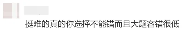 杭州初中生背不动了!中考社会到底怎样才能往上冲! 第2张