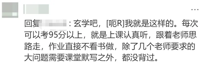 杭州初中生背不动了!中考社会到底怎样才能往上冲! 第7张