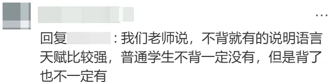 杭州初中生背不动了!中考社会到底怎样才能往上冲! 第9张