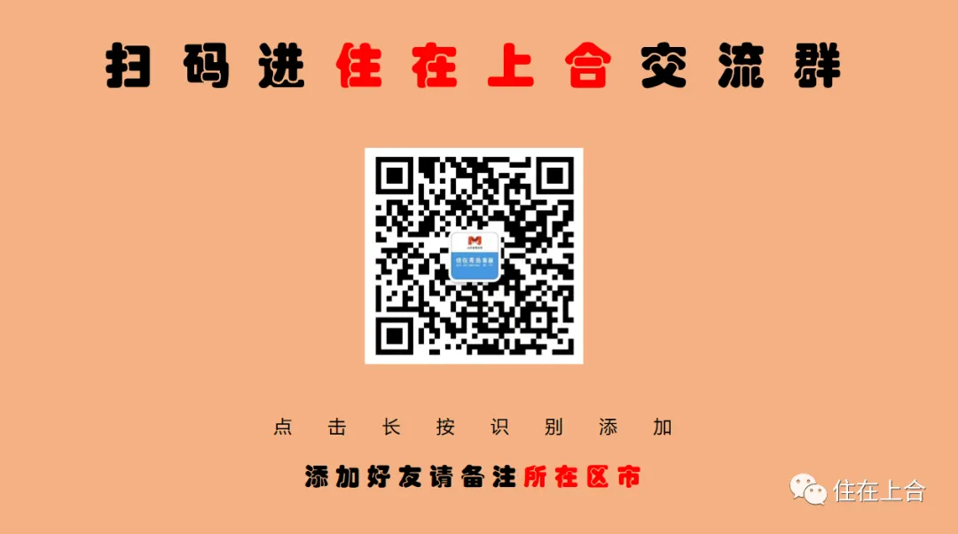2026年胶州中考招生工作意见发布! 第6张
