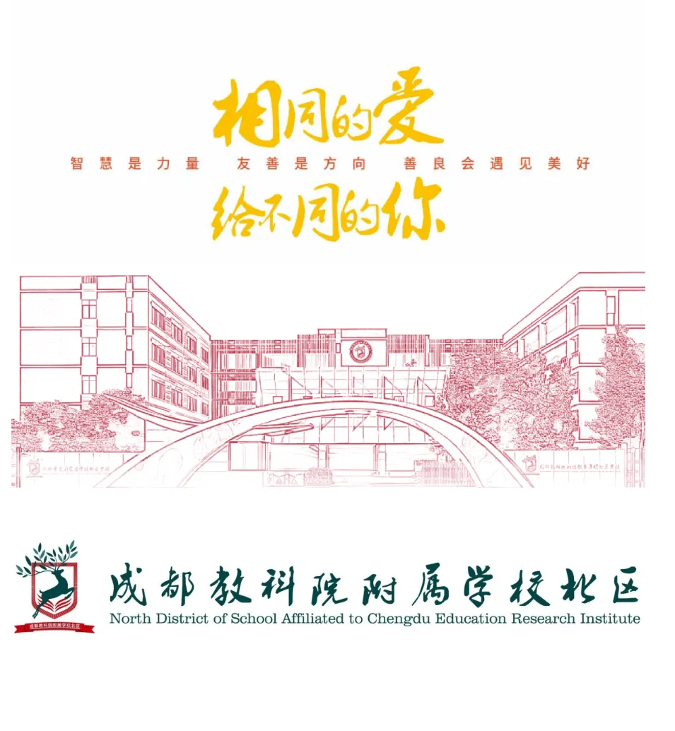 【学科活动】聚焦化学中考复习 以研促教赋能备考 第1张