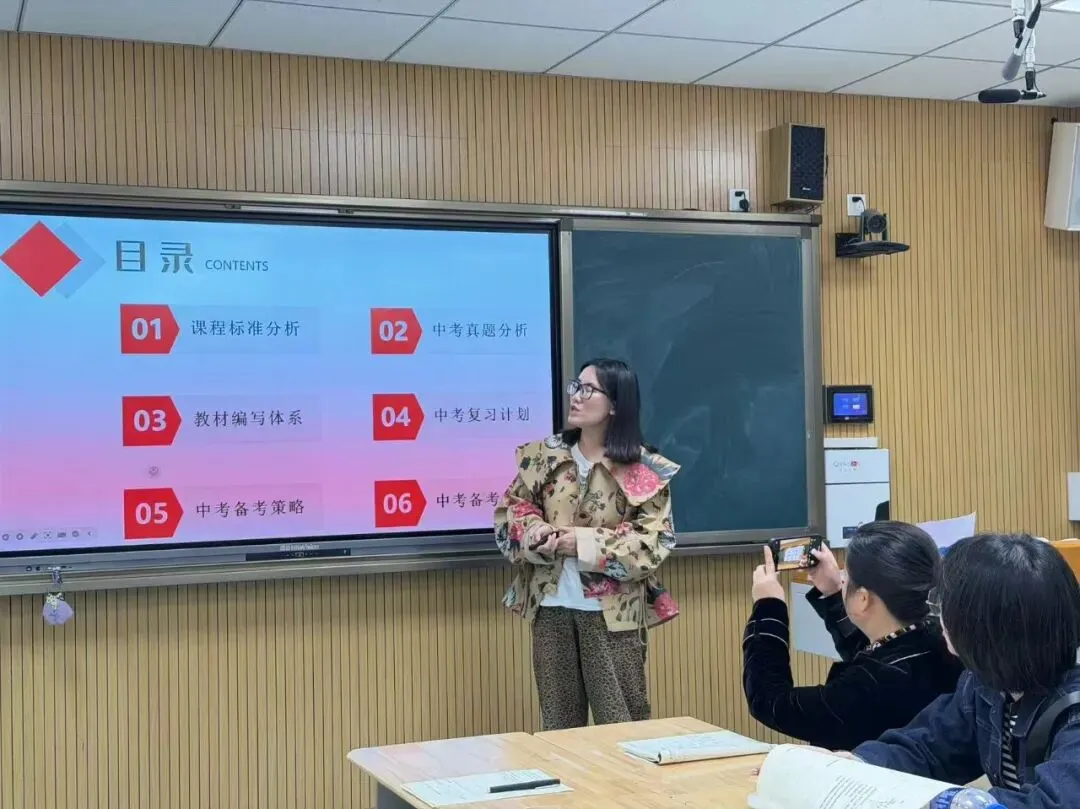 【学科活动】聚焦化学中考复习 以研促教赋能备考 第15张