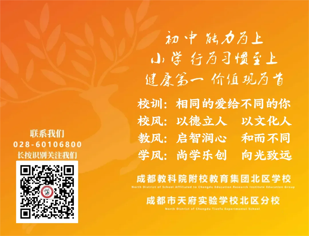 【学科活动】聚焦化学中考复习 以研促教赋能备考 第20张