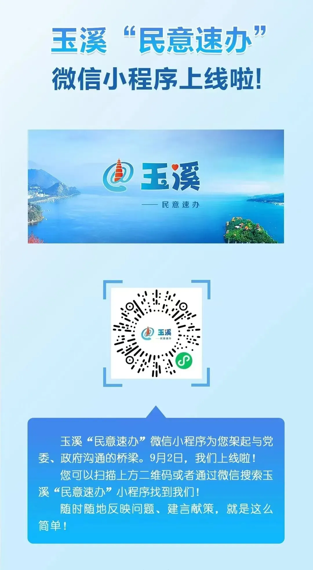 今年全市22669名初三学生报名中考!玉溪以精准教研赋能中考备考提质增效 第2张