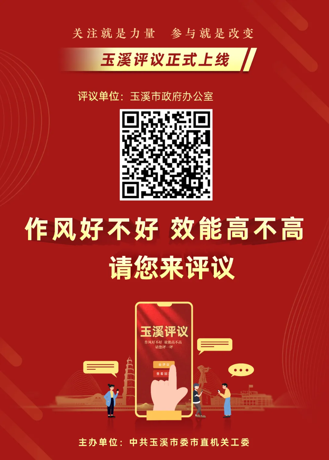 今年全市22669名初三学生报名中考!玉溪以精准教研赋能中考备考提质增效 第3张