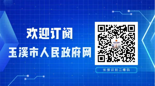 今年全市22669名初三学生报名中考!玉溪以精准教研赋能中考备考提质增效 第4张