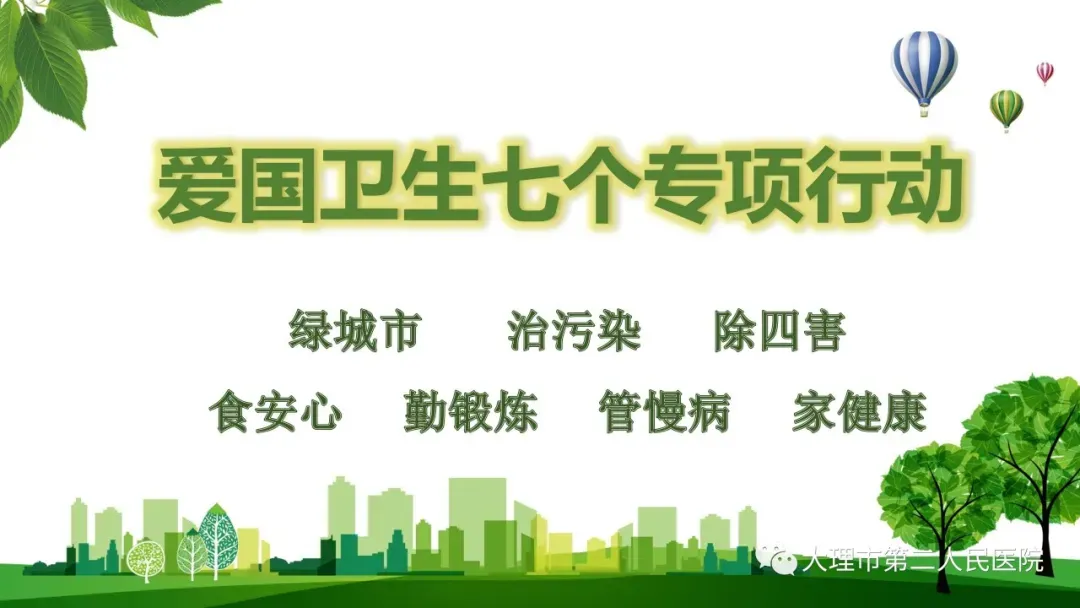关于我院体检科开设中考艺体类学生专场体检的公告 第6张