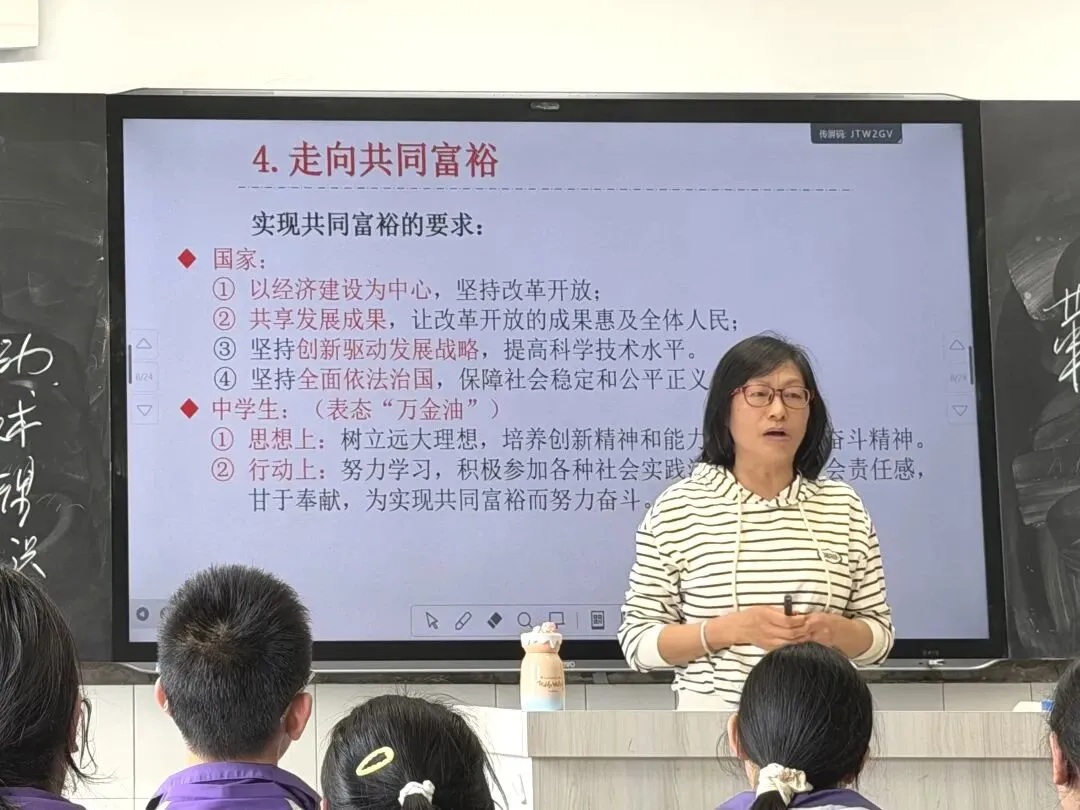 五学赋能 智胜中考(一)|走马中学“五学”百骏课堂中考复习展示课 第13张