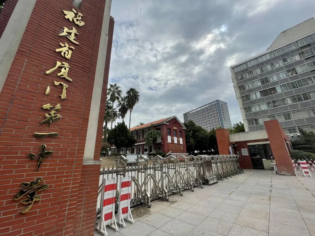 厦大木棉红似火,中考新政暖人心!四月厦门,一半是青春,一半是希望 第4张