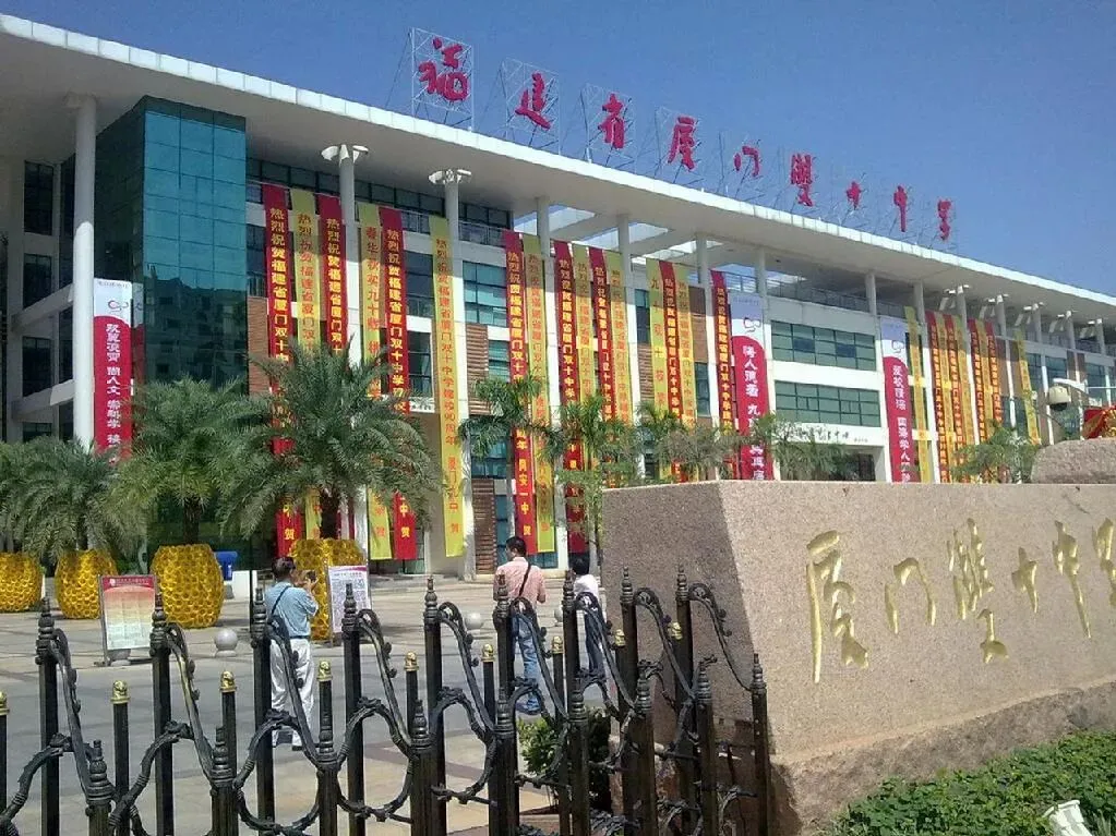 厦大木棉红似火,中考新政暖人心!四月厦门,一半是青春,一半是希望 第5张